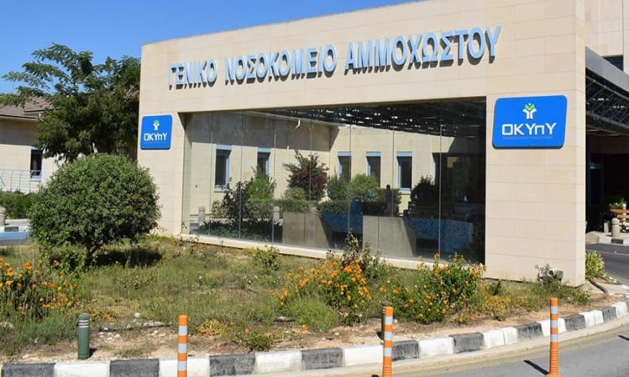 Lefkoşa Rum Genel Hastanesi'nde morgdan naaş kayboldu